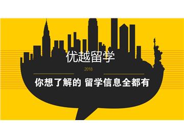 上班族也能申請英國留學(xué)？具體條件分析詳解！