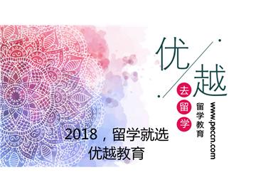 英國大學(xué)申請，接受春季入學(xué)的有哪些條件？