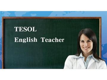 TESOL是不是真的像傳說中那樣，就業(yè)率超高？