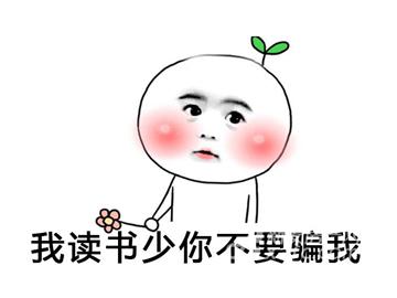 華威大學申請條件，雙非能申請什么學校