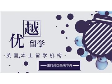 2017申請英國留學，GPA計算方法和審核標準總結(jié)！
