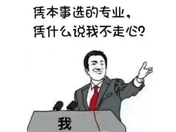 日語(yǔ)專業(yè)能去英國(guó)留學(xué)嗎？怎么申請(qǐng)？