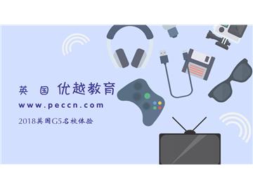 雙非能夠申請G5么？優(yōu)越教育雙非案例展示！