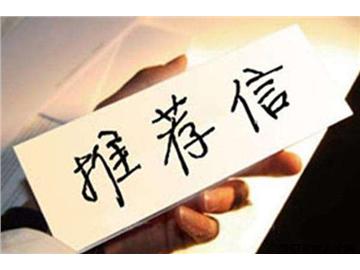 2018去英國讀研要做哪些準(zhǔn)備？優(yōu)越教育小編來解答！