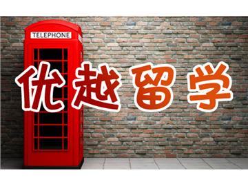對(duì)英國(guó)的UCAS申請(qǐng)還不了解？這篇科普你可不能錯(cuò)過(guò)啦