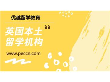 研究生申請(qǐng)英國(guó)G5大學(xué)好申請(qǐng)嗎？申請(qǐng)要求是怎樣的？