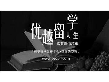 英國申請土木工程專業(yè)的條件是怎樣的？好的學校有哪些？