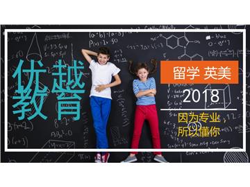 英國(guó)本科轉(zhuǎn)學(xué)條件有哪些？要注意的地方是什么？