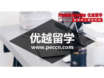 2019年英國(guó)留學(xué)名校你有這些問題嗎