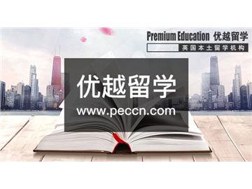 2019年英國本科申請要把握的三個要點！