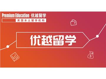 2019年申請英國高中要做好哪些準備？