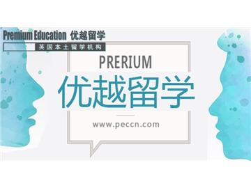 2019年英國留學(xué)申請推薦信注意事項