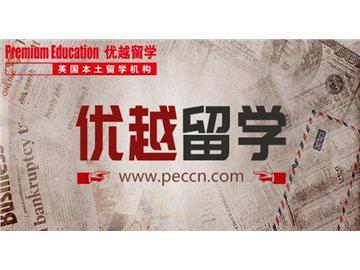2019年英國留學(xué)面試需要怎么準備？
