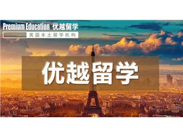 2019年英國本科申請(qǐng)六大條件