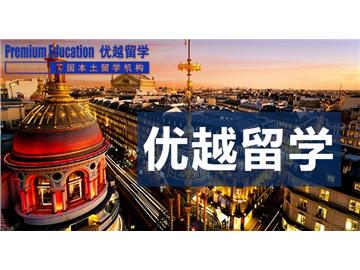 2019年英國留學(xué)選校不能忽視這四點(diǎn)