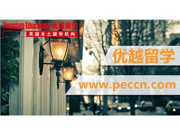 2019年英國留學(xué)申請(qǐng)有哪些關(guān)鍵要素？