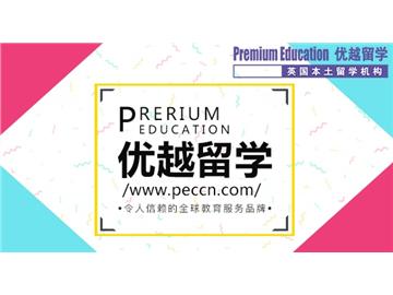 2019年申請(qǐng)英國留學(xué)，個(gè)人陳述怎么寫？
