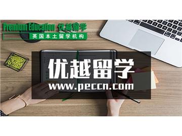 2019年英國留學(xué)選擇哪些就業(yè)廣的專業(yè)
