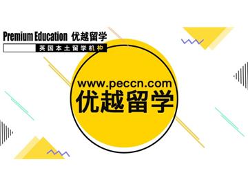 2019年英國留學(xué)先選專業(yè)還是先看學(xué)校？