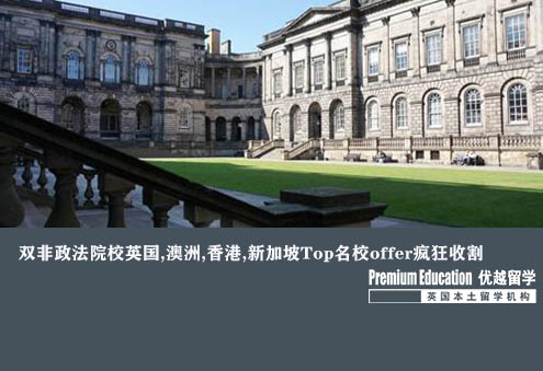 香港碩士申請(qǐng)：香港大學(xué)LLM申請(qǐng)成功案例解讀