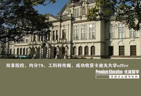 案例分享：雙非院校，均分78，工科轉(zhuǎn)傳媒，成功收獲卡迪夫大學offer--Sophia（優(yōu)越南京分部）