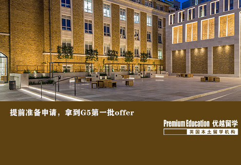 優(yōu)越北京：倫敦大學(xué)學(xué)院電影專業(yè)，30天出通知書(shū)