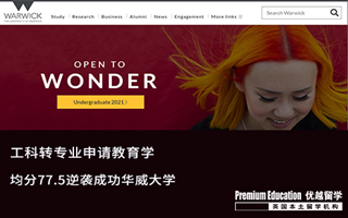 【轉(zhuǎn)專業(yè)申請(qǐng)】工科轉(zhuǎn)專業(yè)申請(qǐng)，均分75+逆襲華威教育學(xué)