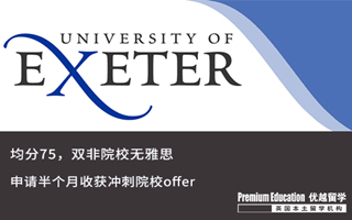 【低分逆襲】雙非大學(xué)均分75，半個(gè)月收獲?？巳卮髮W(xué)錄取