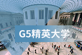 G5精英大學(xué)專欄專業(yè)
