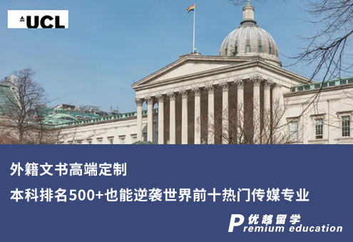 【G5案例】本科排名500+，如何逆襲世界前十名校熱門傳媒專業(yè)