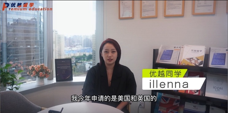 【G5名?！渴盏接⒚狼拔逶盒５膐ffer，我還是選擇去英國(guó)讀教育（含學(xué)姐視頻）