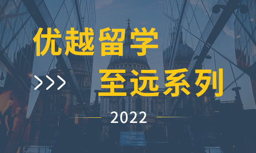 【申請知識】2022年英國本科申請的錄取方案做了哪些調(diào)整？