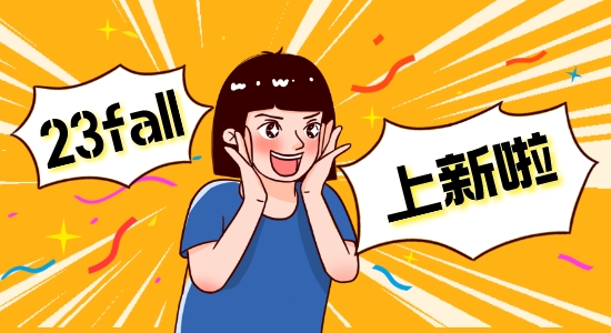 【申請(qǐng)干貨】上新啦！這些碩士英國(guó)留學(xué)新增專(zhuān)業(yè)，申請(qǐng)成功率更高哦