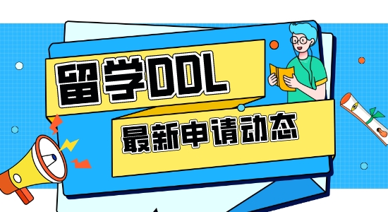 【留學(xué)咨訊】23fall最新申請動態(tài)｜DDL來襲，南安普頓大學(xué)仍有新增課程可供申請