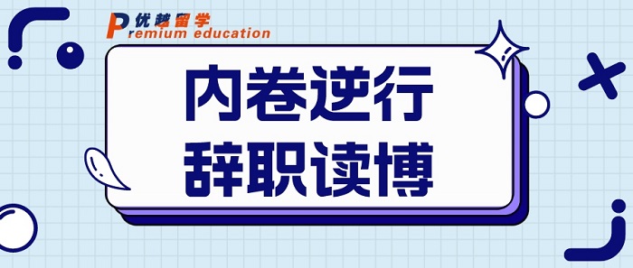 【英國留學(xué)】大使館發(fā)布赴華新規(guī)，留英黨要特別注意!