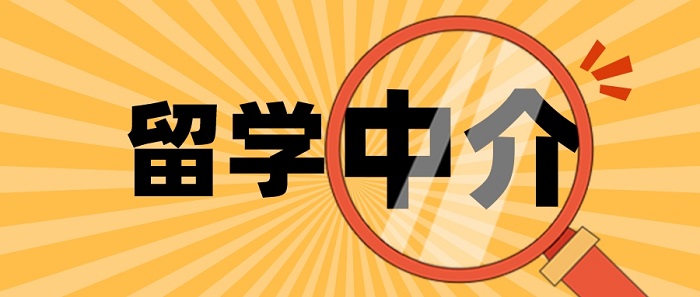 【留學(xué)機構(gòu)】北上廣留學(xué)生統(tǒng)一選擇，這幾家英國留學(xué)機構(gòu)究竟有何魅力？
