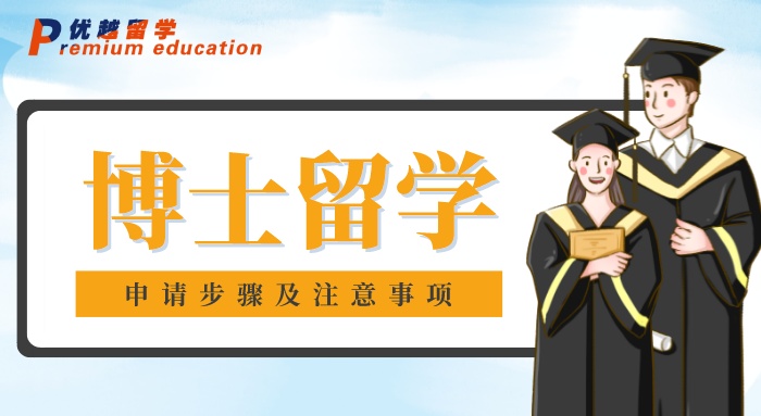 【留學(xué)條件】全網(wǎng)最細(xì)致的英國(guó)留學(xué)需要條件，這七條硬指標(biāo)你達(dá)到了嗎？