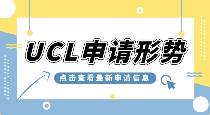 【申請(qǐng)條件】申請(qǐng)英國(guó)留學(xué)申請(qǐng)條件，四處小細(xì)節(jié)你真的注意到了嗎?