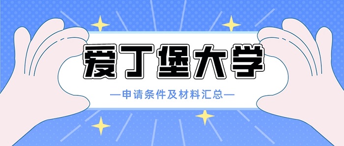 【留學(xué)中介】北京英國留學(xué)中介哪家好?本土VS老牌VS連鎖中介TOP5