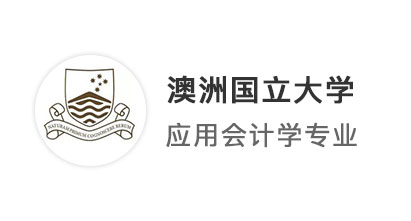 【雙非逆襲】獨(dú)立學(xué)院也能沖刺QS世界排名前30！出國(guó)留學(xué)申請(qǐng)逆襲成功有哪些門(mén)路？