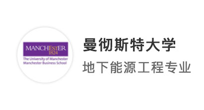 【王愛(ài)曼華】雙非均分75+，畢業(yè)2年投身英國(guó)碩士留學(xué)，曼大拋來(lái)橄欖枝！