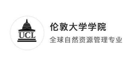 【G5名?！康途?、無(wú)雅思如何拿下UCL offer？語(yǔ)言成績(jī)對(duì)英國(guó)留學(xué)申請(qǐng)是必須的嗎?