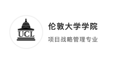 【雙非逆襲】雙非軟科270+，均分82，如何在英國(guó)碩士申請(qǐng)到UCL?