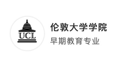 【雙非逆襲】GPA3.5，工作2年成功沖刺UCL世界第一的教育學(xué)院