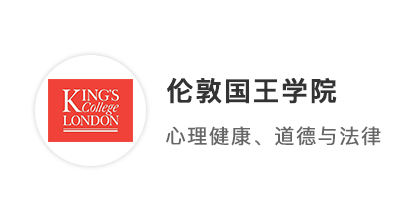 【轉(zhuǎn)專業(yè)申請】從心理學(xué)跨到LLM，看雙非如何擠進(jìn)KCL?