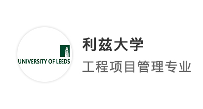 【雙非逆襲】網(wǎng)排200+跨專業(yè)申請大熱商科，top100大學(xué)伸出橄欖枝