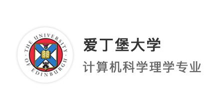 【王愛曼華】英國碩士申請“教科書”，兩周輕松斬獲愛大CS offer