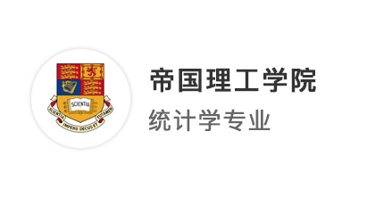 【G5名?！靠靵韺W(xué)習(xí)!985學(xué)霸成功申請(qǐng)IC的模范英國申請(qǐng)之路!