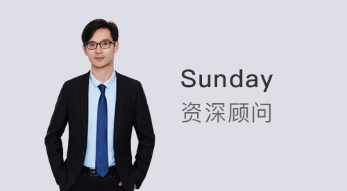 【顧問風采】優(yōu)越廣州Sunday：“隨便水水”UCL?英國碩士留學機構帶你了解真實的英國名校