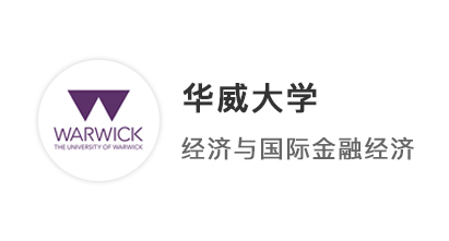 【王愛(ài)曼華】雙非學(xué)子斬獲華威商科專業(yè)offer，英國(guó)本土機(jī)構(gòu)為你揭開(kāi)成功秘訣